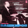 A. Glazunov / S. Prokofiev / R. Shchedrin - Dmitri Bashkirov – Piano Sonata No. 1 / Romeo And Juliette / Piano Sonata