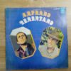 Adriano Celentano - Adriano Celentano - Image 2