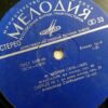 Alexander Slobodyanik, Frederic Chopin – Twenty Four Etudes Op.10 And Op.25 / Fantasy In F Minor / Scherzo No.3 - Image 6