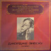 George Enescu – Violin