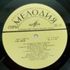 Jascha Heifetz - Jascha Heifetz In Concert - Image 5