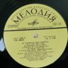 Jascha Heifetz - Jascha Heifetz In Concert - Image 8