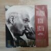 Ivan Semyonovich Kozlovsky - Romances, Songs, Duets - Image 2