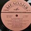 Ivan Semyonovich Kozlovsky - Romances, Songs, Duets - Image 6