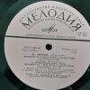 Mozart / Prokofieff, Svjatoslav Richter – Concerto For Piano and Orchestra - Image 5