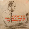 Sergei Prokofiev - Pianist