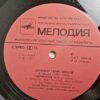 G. Mahler - The London Symphony Orchestra, Conductor Georg Solti – Symphony No. 2 In C Minor - Image 5