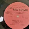 G. Mahler - The London Symphony Orchestra, Conductor Georg Solti – Symphony No. 2 In C Minor - Image 8