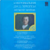 Giovanni Battista Pergolesi – Stabat Mater