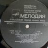Willem Mengelberg - Conductor - Image 5