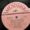 Armenian TV And Radio Variety Orchestra (Leader - Melik Mavisakalyan) - Image 5