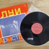 Louis Armstrong - Louis Armstrong (USSR) - Image 5