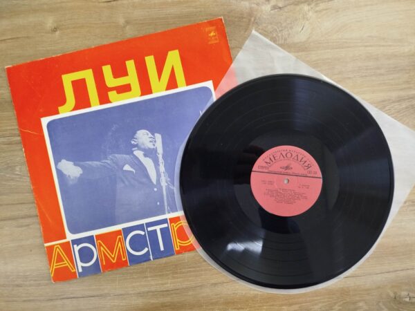 Louis Armstrong - Louis Armstrong (USSR) - Image 5