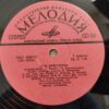 Louis Armstrong - Louis Armstrong (USSR) - Image 6