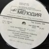 აკაკი წერეთელი - ლირიკა - Image 6