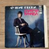 Cliff Richard – The Best Of Cliff - Image 2