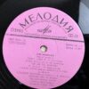 Ray Conniff And The Singers - Alone Again (Naturally) - Image 6