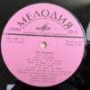 Ray Conniff And The Singers - Alone Again (Naturally) - Image 5