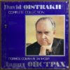 David Oistrach - Complete Collection. Part 3