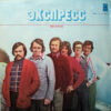 Express - Express