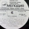 ილია ჭავჭავაძე - პროზა / პოეზია - Image 6