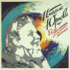 Izabella Yurieva – If You Remember, If You Love