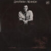 Julian Lennon - Valotte (USSR)