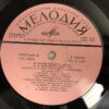 Valeri Klimov - Old Sonatas - Image 5
