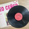 Leo Sayer - The Very Best Of Leo Sayer - Image 4