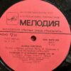 David Oistrach - Complete Collection. Part 3 - Image 5