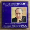 David Oistrach - Complete Collection. Part 3 - Image 2