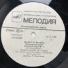 Funeral Music - Image 5
