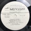 Funeral Music - Image 6