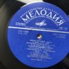 Viktor Tretiakov, Mikhail Erokhin - Duet for Violin and Piano / Hungarian Dance / Spanish Folk Suite / Basque Capriccio for Violin and Piano - Image 5