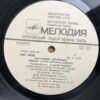 Melodiya - Melodiya Plays Tangos By Oscar Strok - Image 5