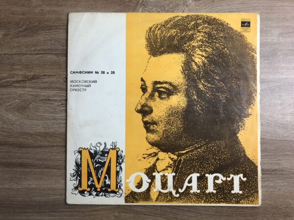 Mozart / Moscow Chamber Orchestra - Symphonies Nos.35, 38 - Image 2