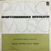 Teresa Carreño / Raul Puño – Outstanding Pianists of the Past