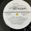 Alfred Schnittke - Gennady Rozhdestvensky – Symphony No. 4 - Image 6