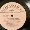 Emil Gilels - At Emil Gilels' Recital - Image 6
