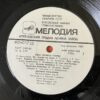 Lolita Torres  – Lolita Torres sings - Image 5
