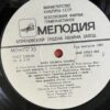 Lolita Torres  – Lolita Torres sings - Image 6