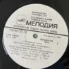 მედეა ფანიაშვილი, მედეა ალთუნაშვილი – საფორტეპიანო დუეტი - Image 5