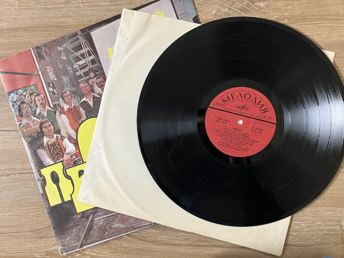 Pesniary Pesniary III Vinyl ge 