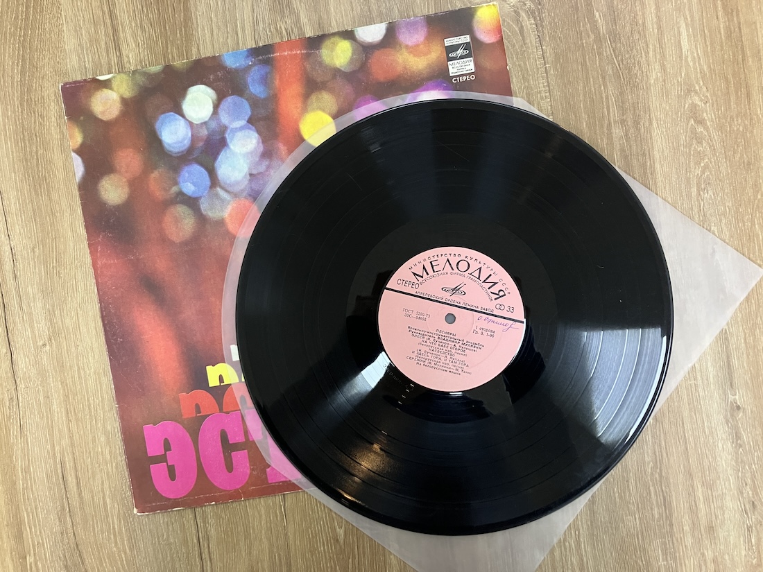 Pesniary Pesniary Repress Vinyl ge 