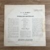 Alexander Scriabin - Margarita Fedorova – Poems for piano - Image 3