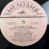 Van Cliburn – Van Cliburn To Moscow - Image 6