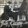 Van Cliburn – Van Cliburn In Moscow (Repress)