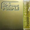 Deep Purple - 24 Carat Purple