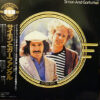 Simon & Garfunkel – Simon & Garfunkel