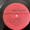 Vladimir Vysotsky – Song About a Friend - Image 5